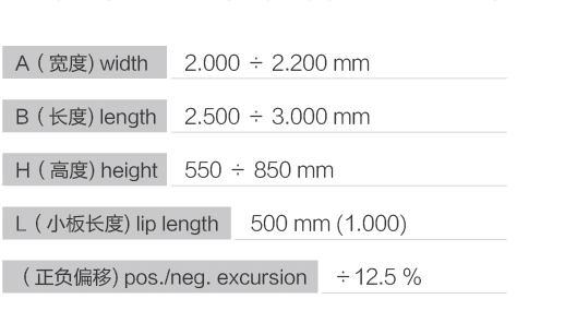 带有伸缩板的液压装卸平台_01