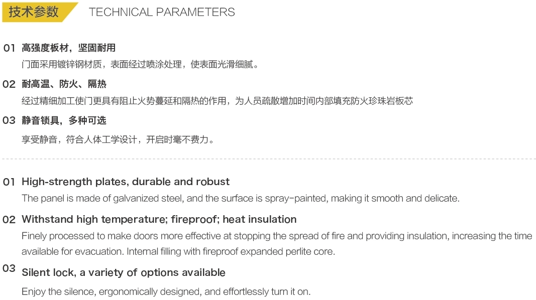 双开钢质防火门-1